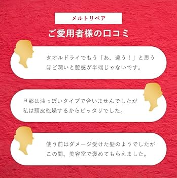 Amazon | ルベル イオ クレンジング リラックスメントシャンプー
